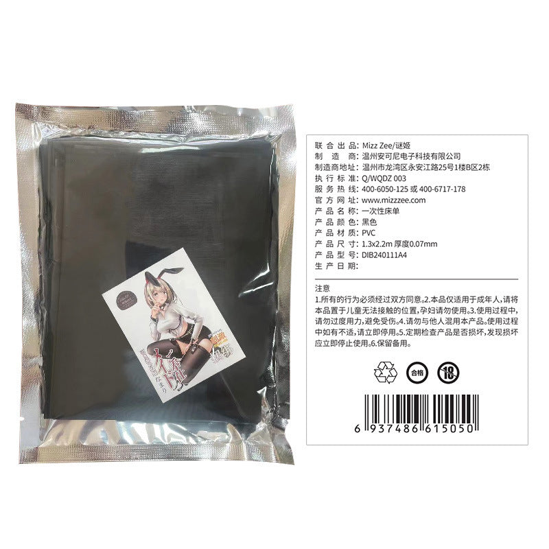 Bed Sheet Disposable Waterproof Supplies